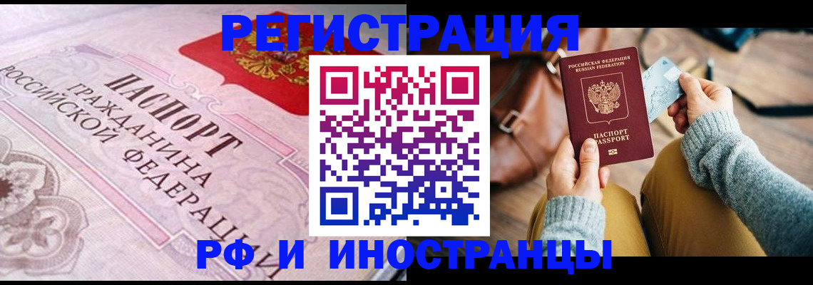 регистрация для дет. сада в Усмани